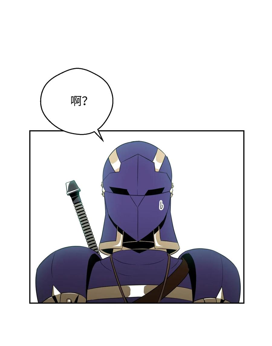 从1级开始的异世界骑士原著小说漫画,95 棘手2图