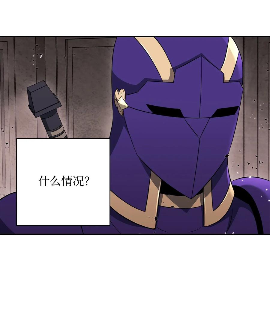 从1级开始的异世界骑士原著小说漫画,111 圣地4图