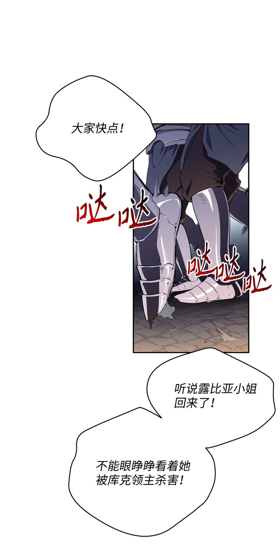 101 幽灵再现0