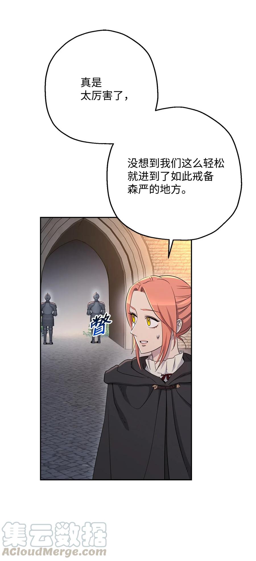 从1级开始的异世界骑士百度百科漫画,126 最强死灵巫师5图