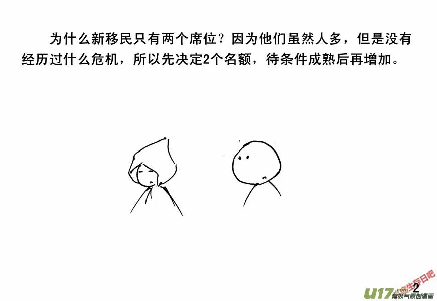 （第四季）1隐秘山谷1