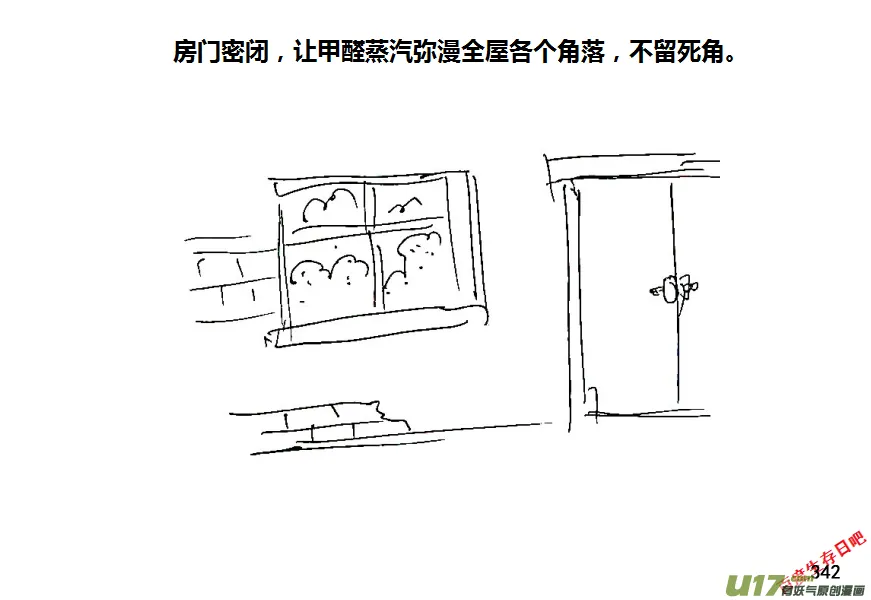 第八季—18【接种疫苗】1