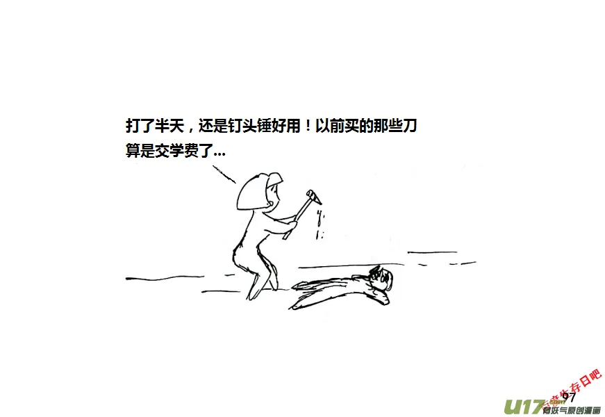 第十季—6【公路来车】4