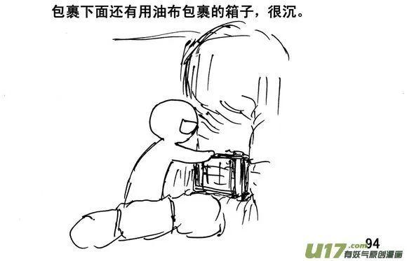 （第三季）7雪中送炭1