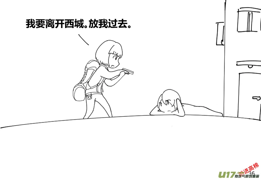（第十三季）3 伙伴1