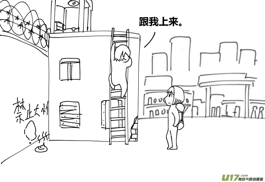 （第十三季）3 伙伴4
