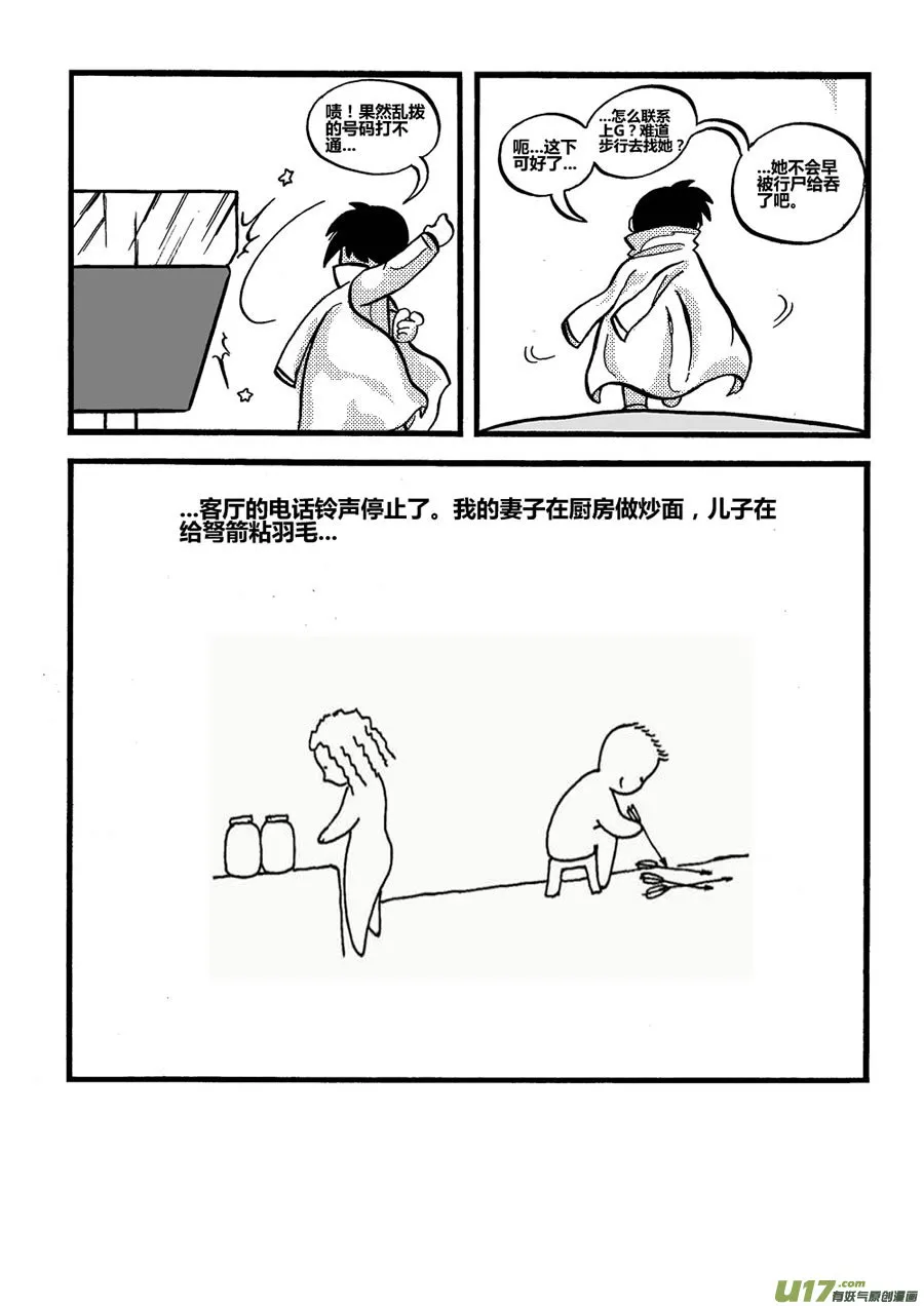 番外-21