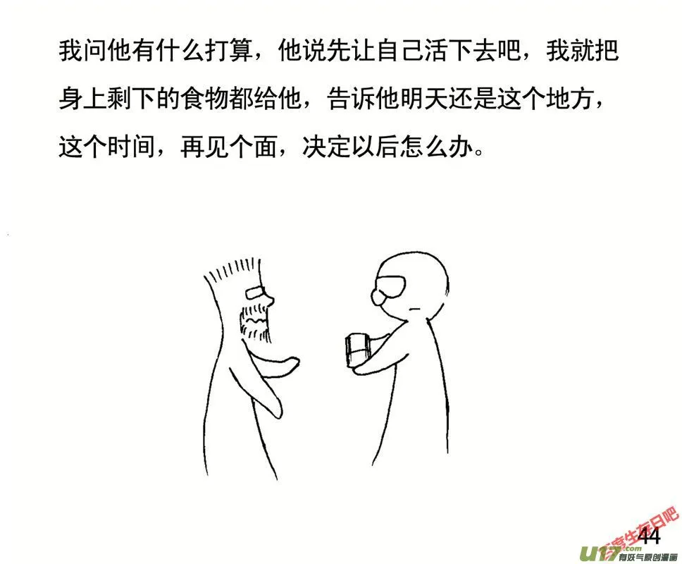 （第一季）５危机四伏3