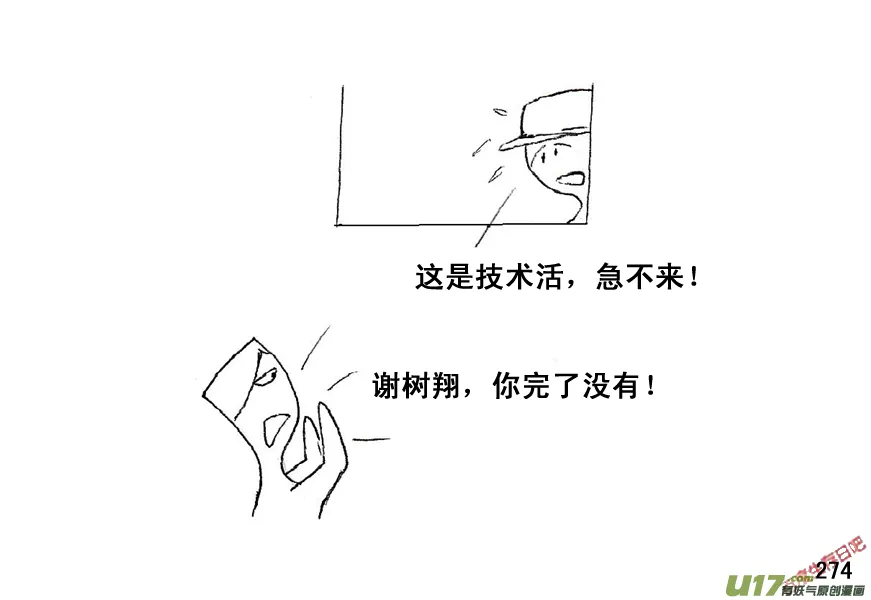 （第五季）14布局2