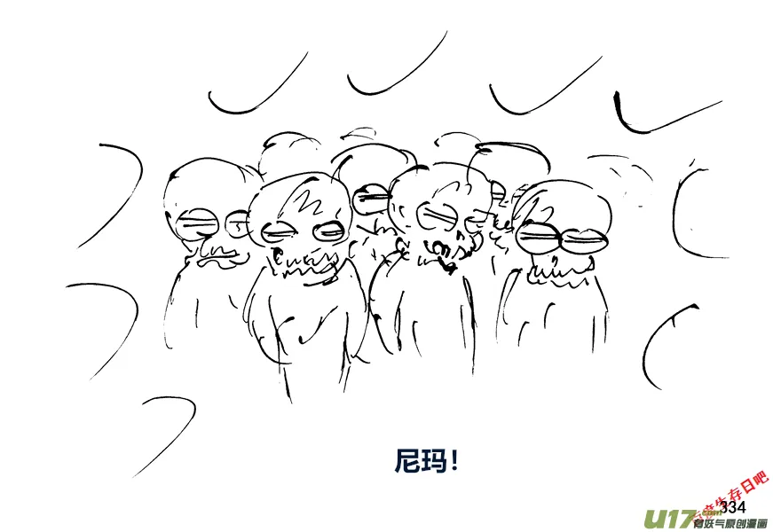 （第十二季）23 山洞遇险3