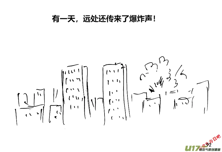 （第十二季）7 加固窗户1