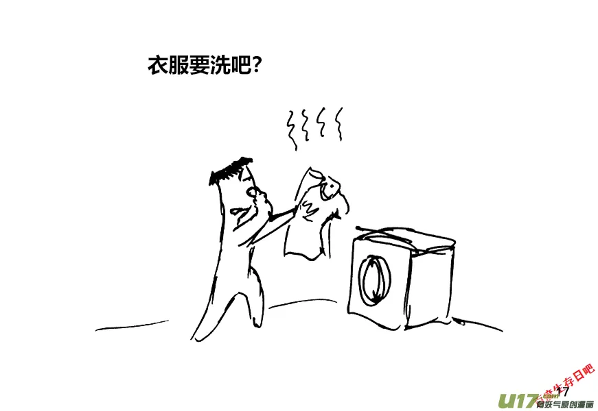 （第十二季）2 储水（2）1