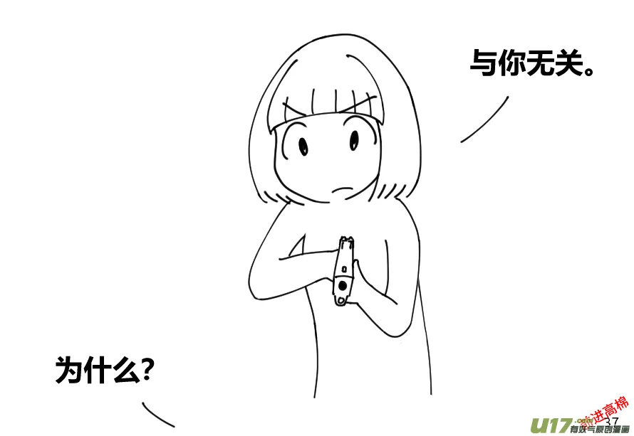 （第十三季）3 伙伴2