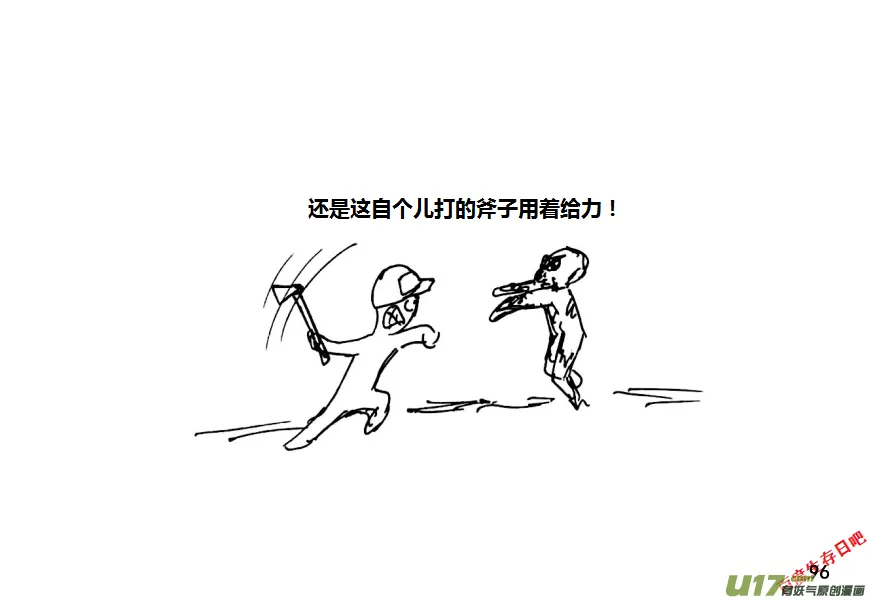 第十季—6【公路来车】3