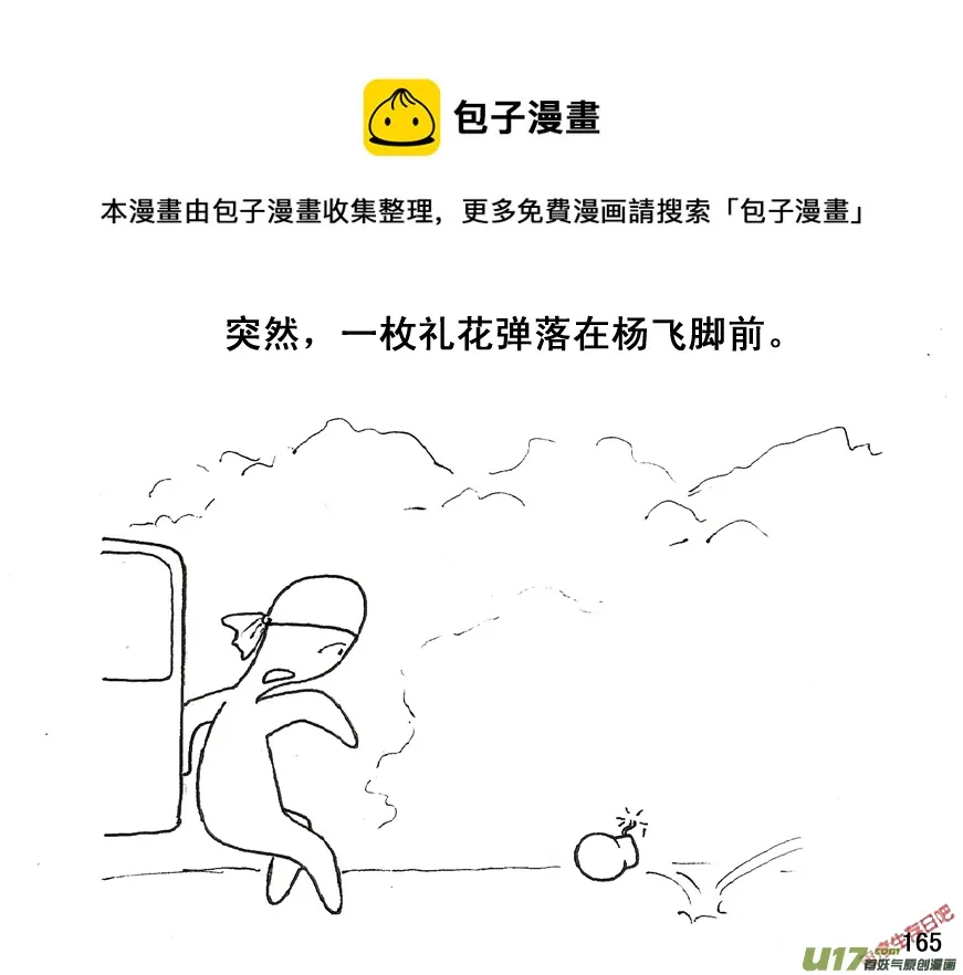 （第五季）9分而击之0