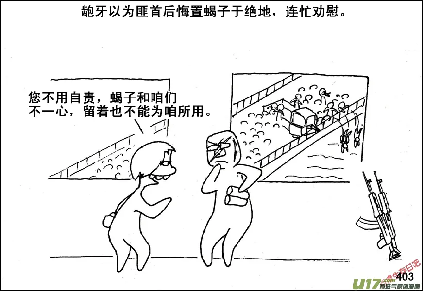 （第五季）19占城为王1