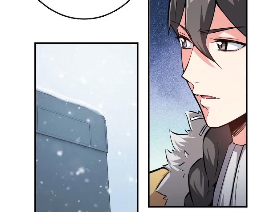 放开那个女巫~漫画,49 制炮5图