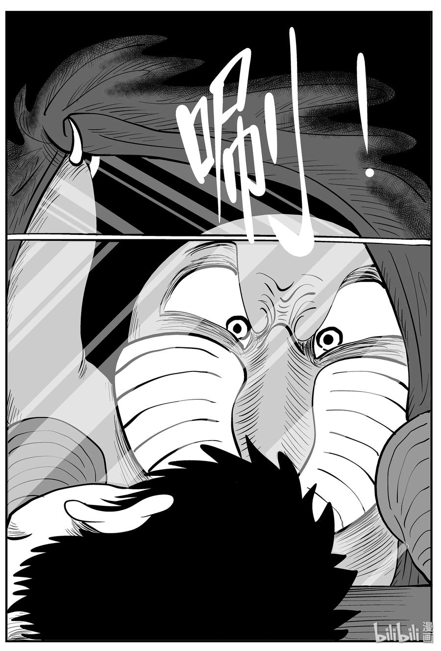 小智怪谈在线观看免费下拉漫画,013-1 它3（5）5图