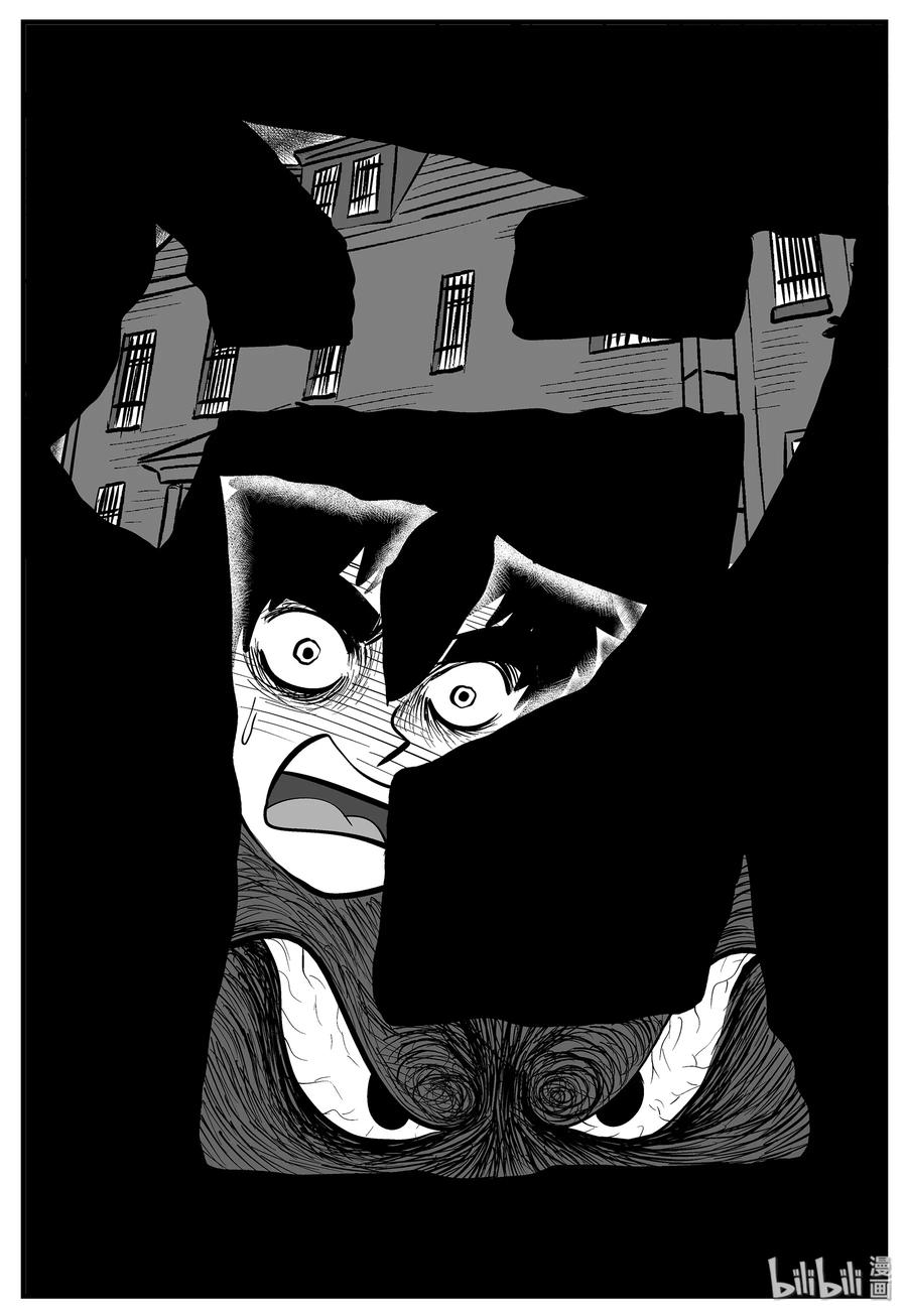 小智怪谈它的结局漫画,002 它1（2）1图