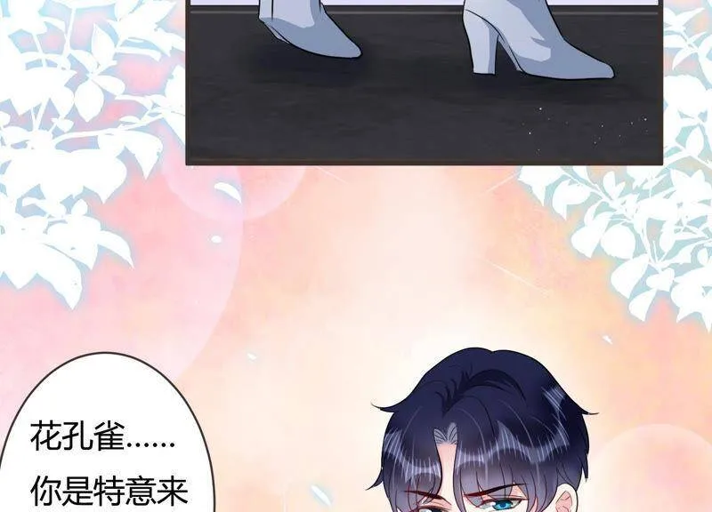 恋分攻略漫画,第52话 酒醉后的吻3图
