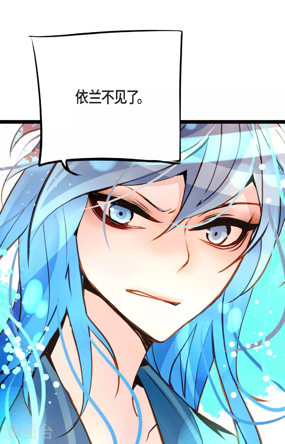 青蛇和娘子漫画,第98话 你为何在此？4图