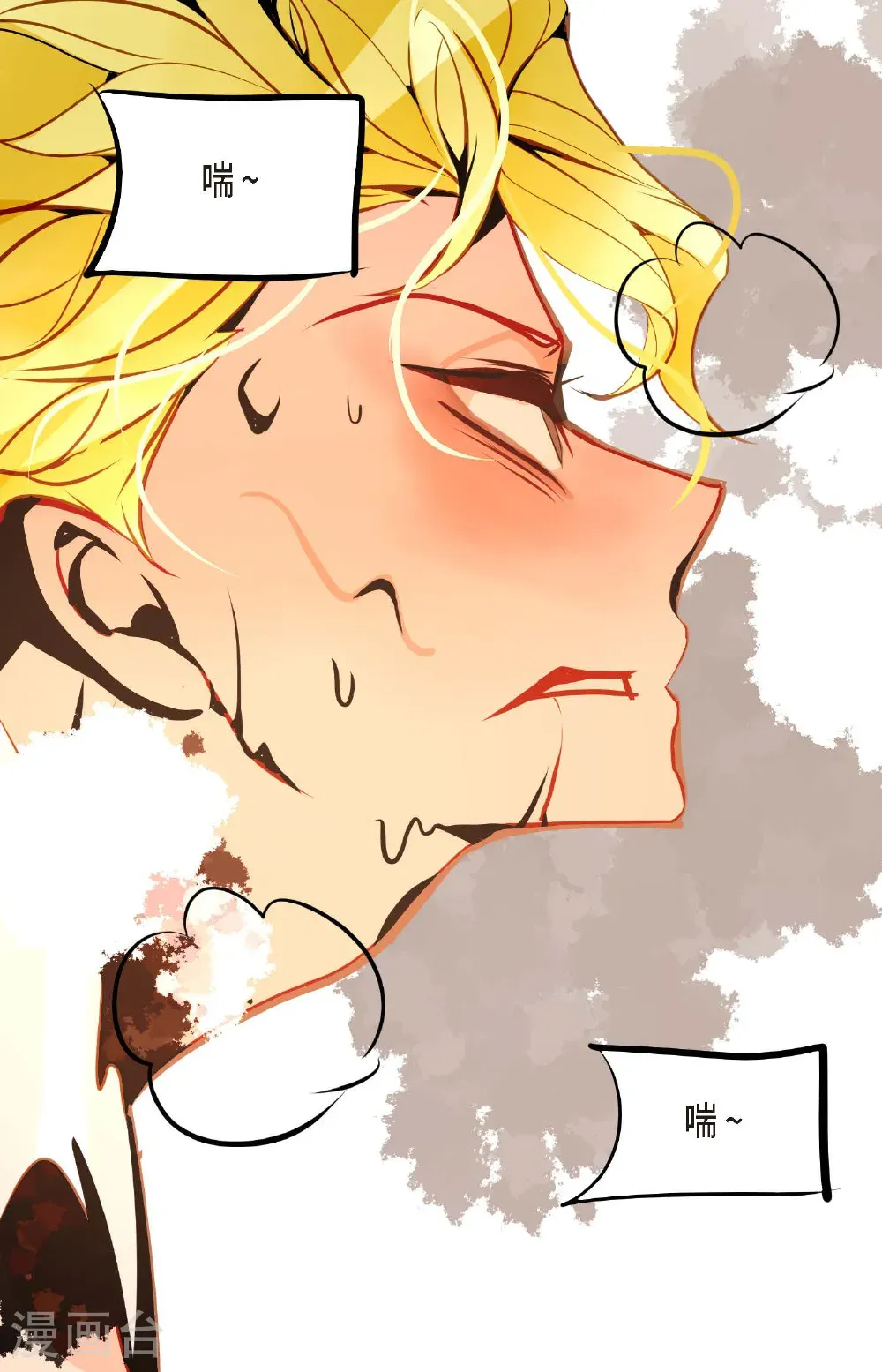 青蛇和娘子漫画,第124话 因为你才会变成这样！3图