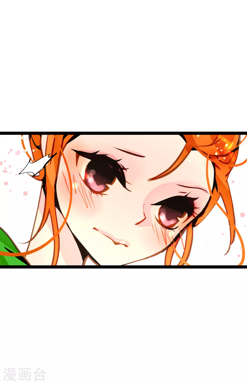 青蛇和红蛇哪个是毒蛇漫画,第94话 我可是龙！4图