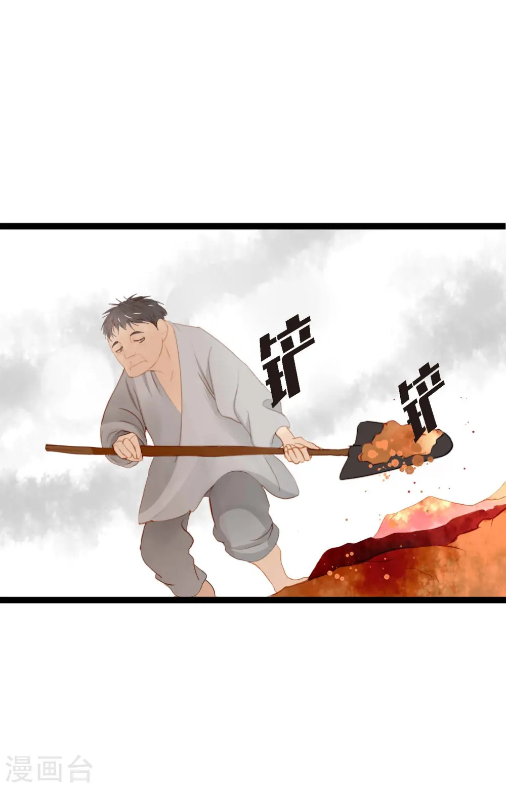 青蛇与白蛇消灾漫画,第3话 骷髅4图