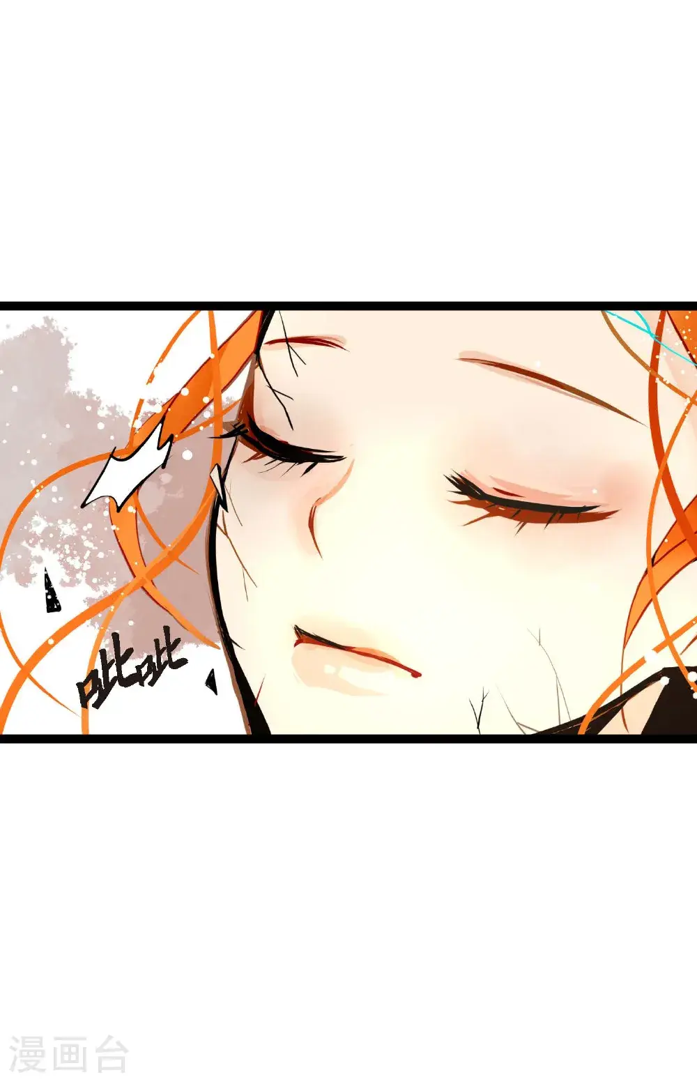 青蛇与白蛇免费全集漫画,第121话 我不会这么轻易放过你5图