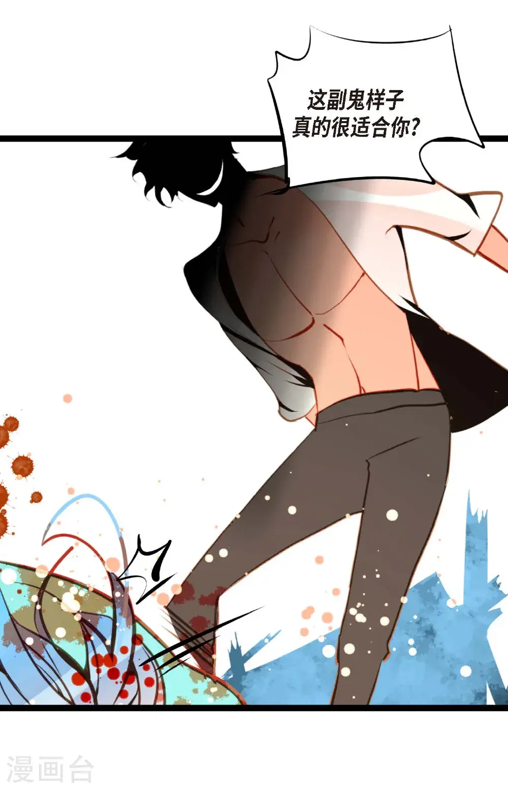 青蛇和娘子漫画,第114话 我遗失的碎片4图
