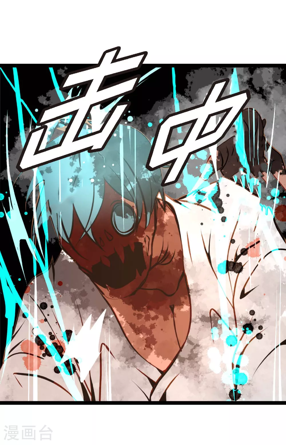 青蛇与白蛇电视剧漫画,第101话 铁树终于开了花4图