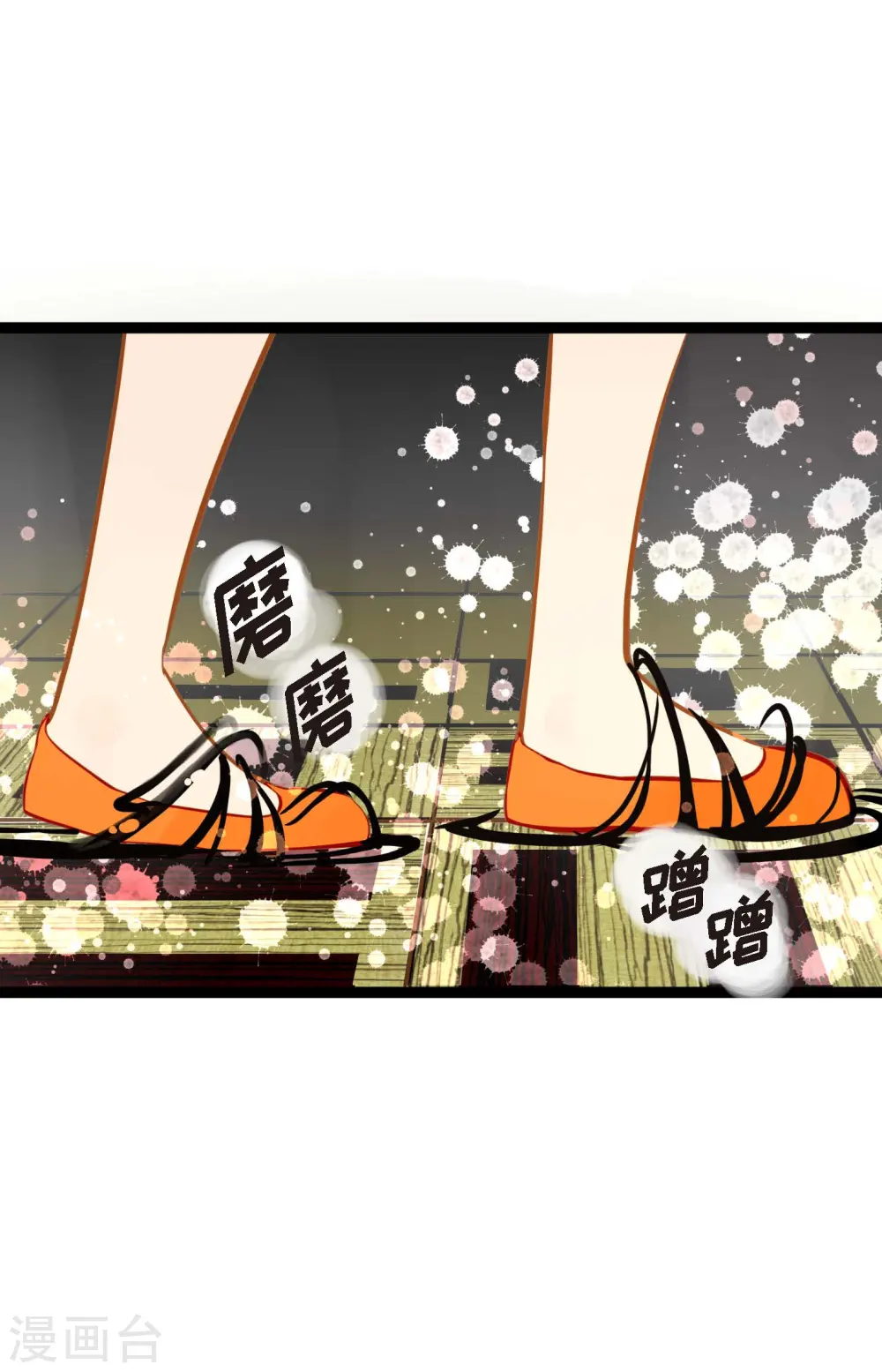青蛇与白蛇免费全集漫画,第21话 蓝色气息3图