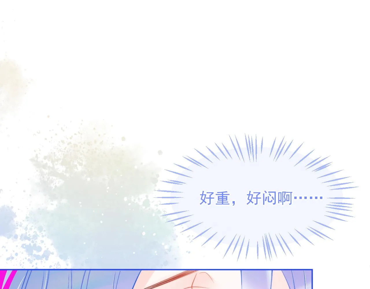 高冷指挥官在我怀里哭唧唧漫画免费下拉式27漫画,第3话 共度一晚5图