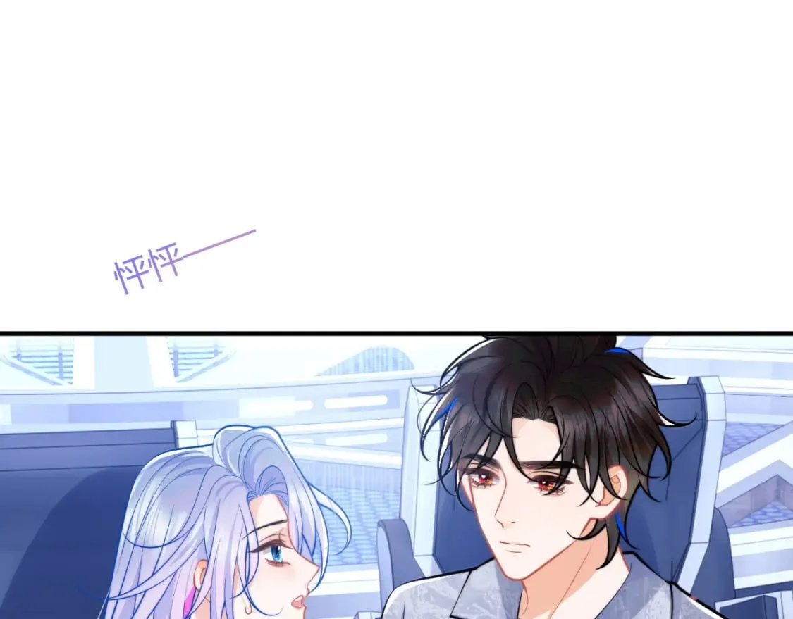 高冷指挥官在我怀里哭唧唧漫画免费下拉式27漫画,第46话 只有你才行5图