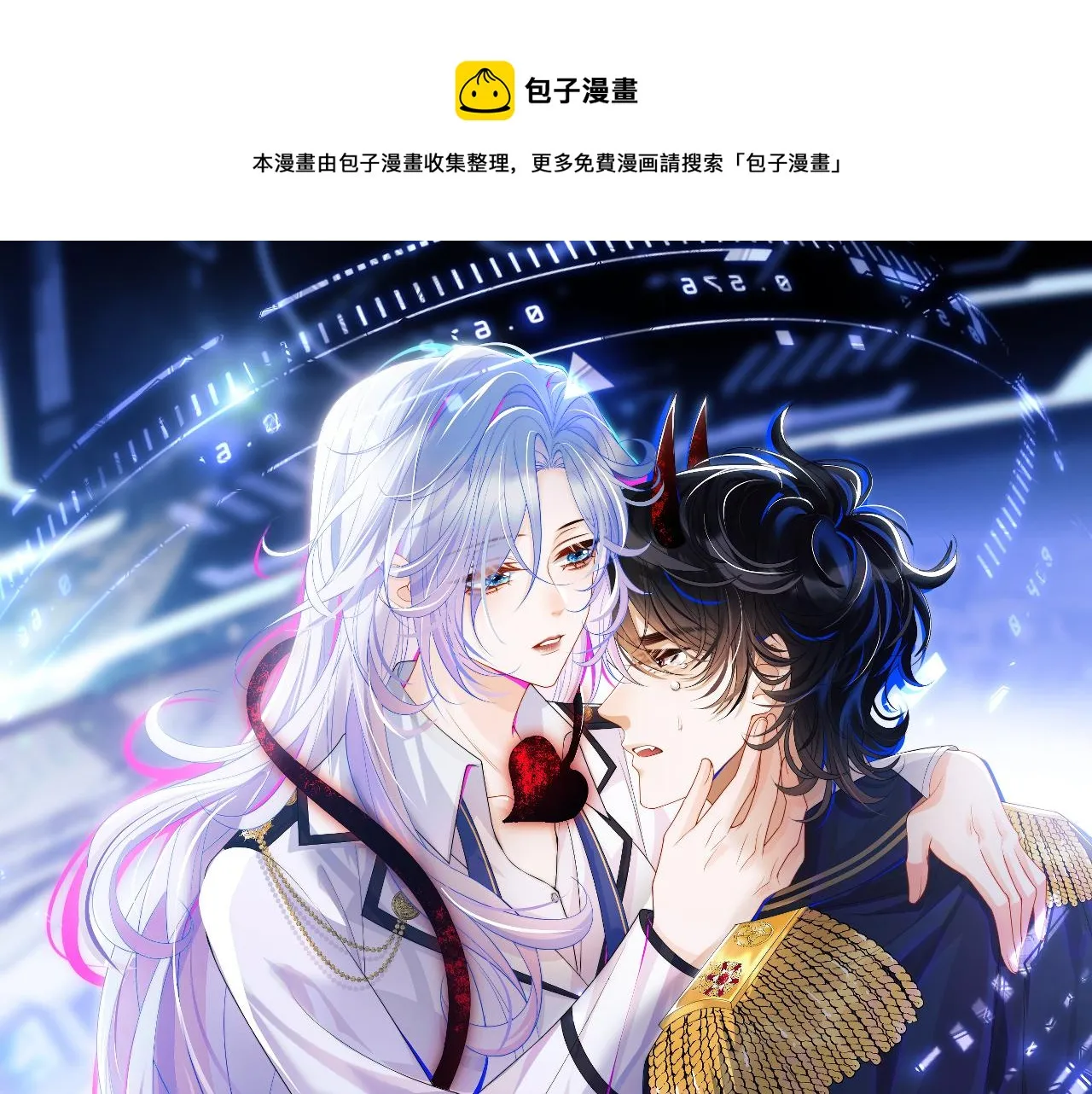 高冷指挥官在我怀里哭唧唧漫画免费下拉式27漫画,第9话 工作也要吃糖1图