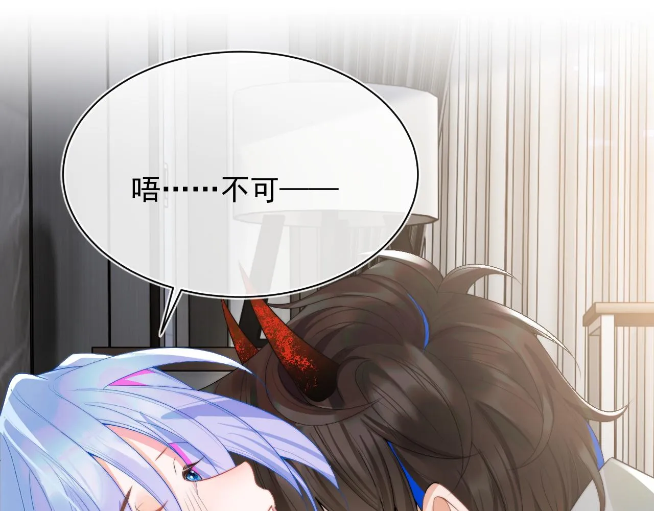 高冷指挥官在我怀里哭唧唧漫画免费下拉式27漫画,第14话 没有微微，我就不行了5图