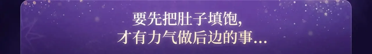 高冷指挥官在我怀里哭唧唧漫画免费下拉式27漫画,面包之吻1图