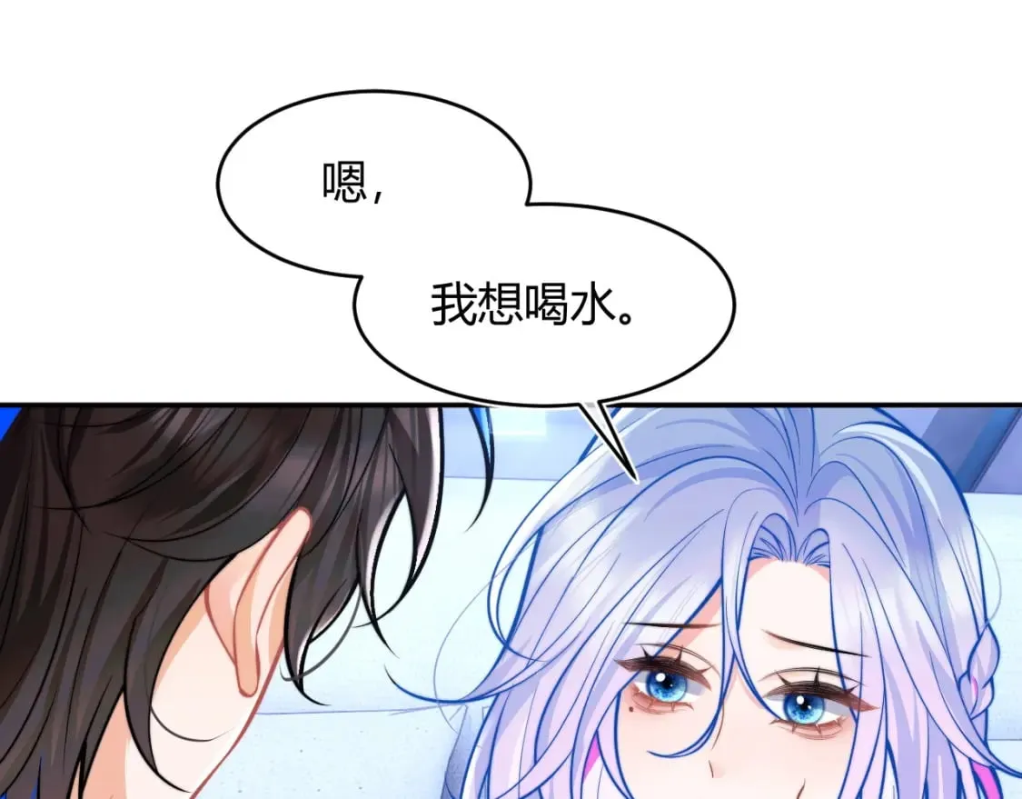 高冷指挥官在我怀里哭唧唧漫画免费下拉式27漫画,第49话 花式贴贴~5图