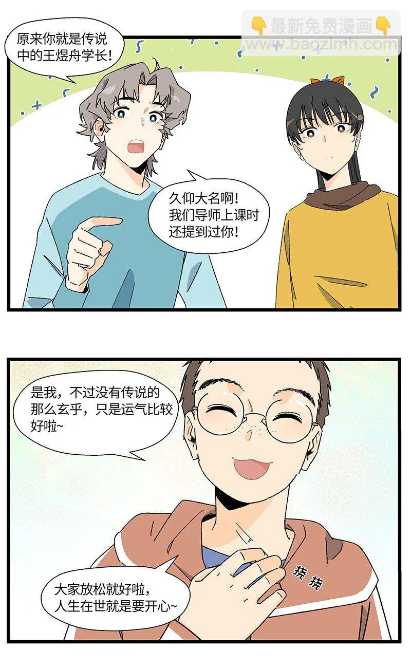 24 尹墨的挑战2