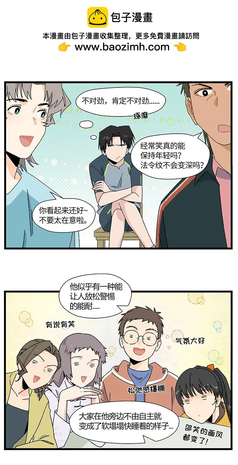 24 尹墨的挑战4