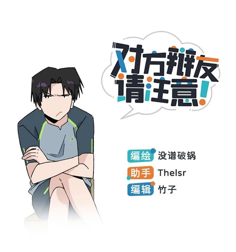 24 尹墨的挑战0