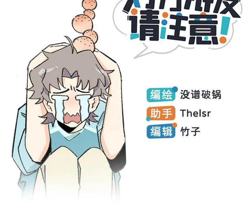 07 正反之辩！0