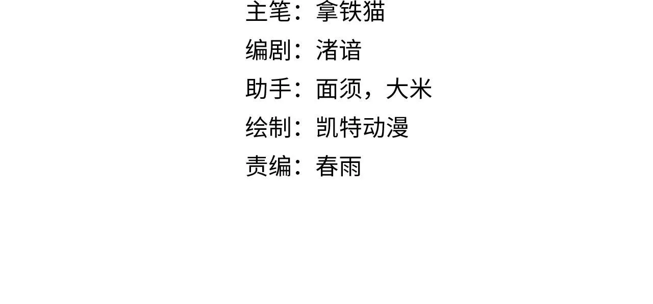 成为克苏鲁神主免费观看漫画,第61话 攻略鬼井玉4图