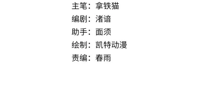 成为克苏鲁神主免费观看漫画,第4话 歌牌社的读牌鬼4图