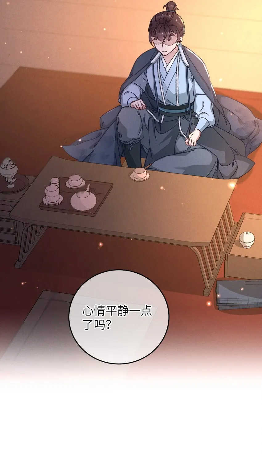 046 我真的会酸2