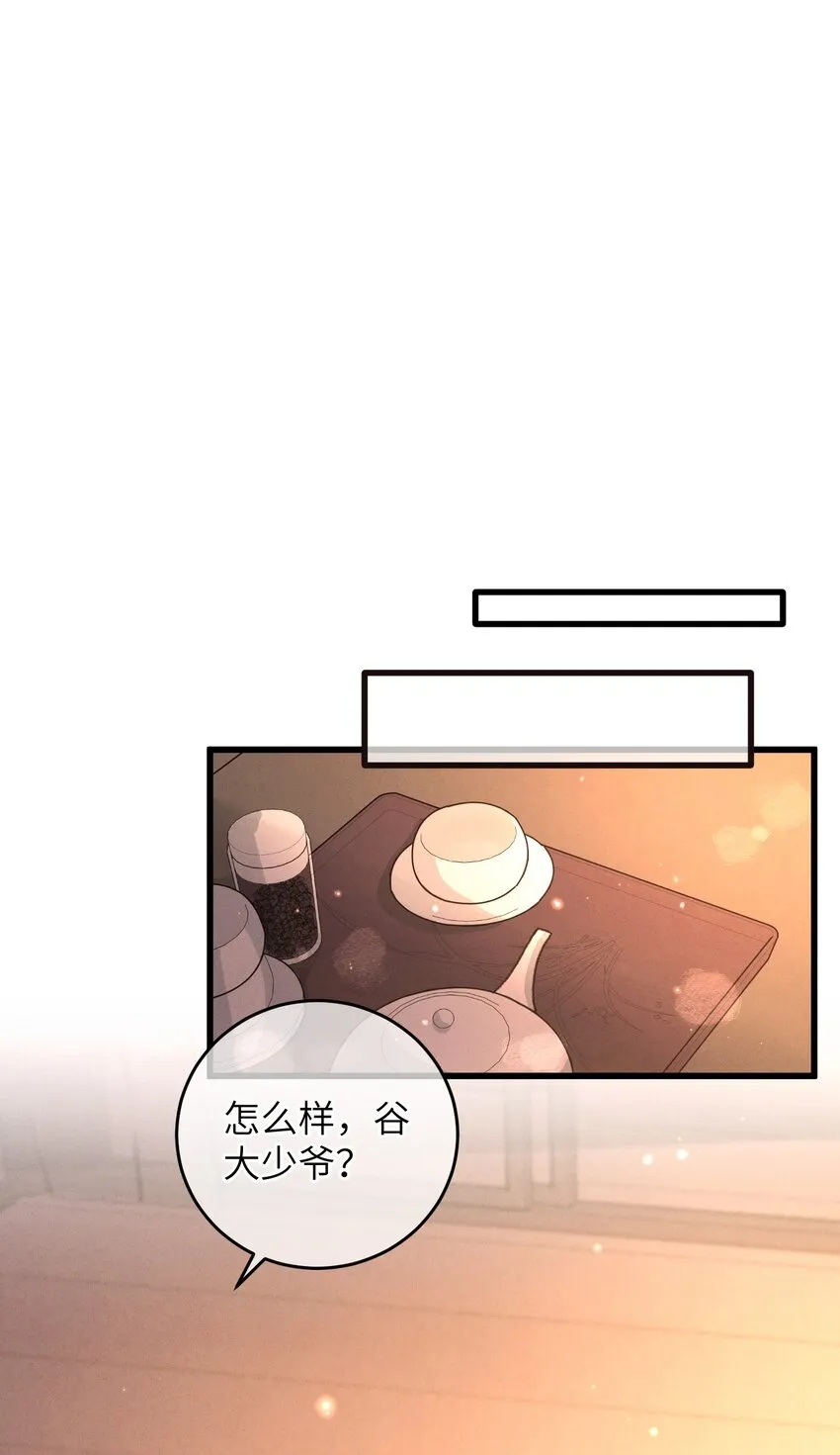 046 我真的会酸1