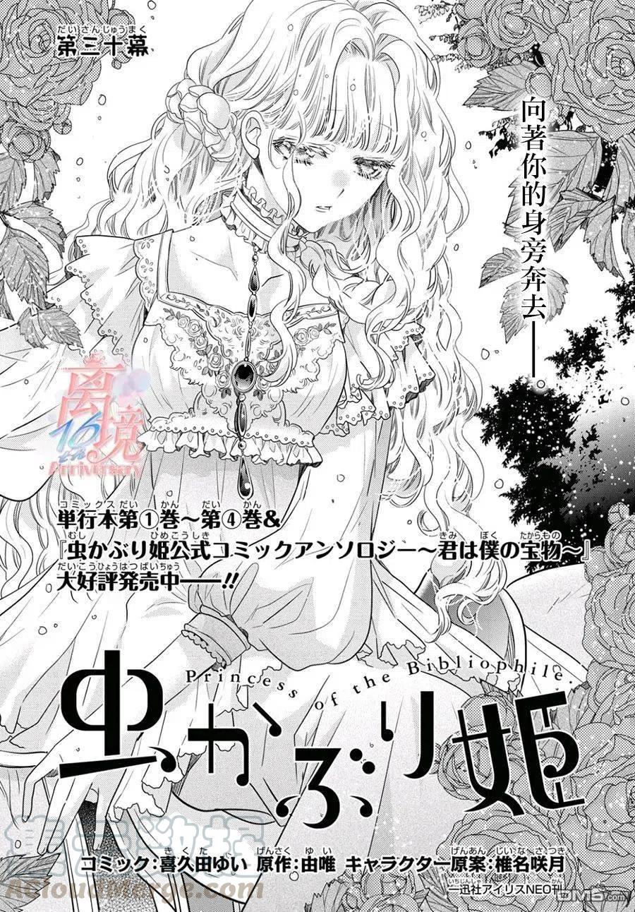 第30话0