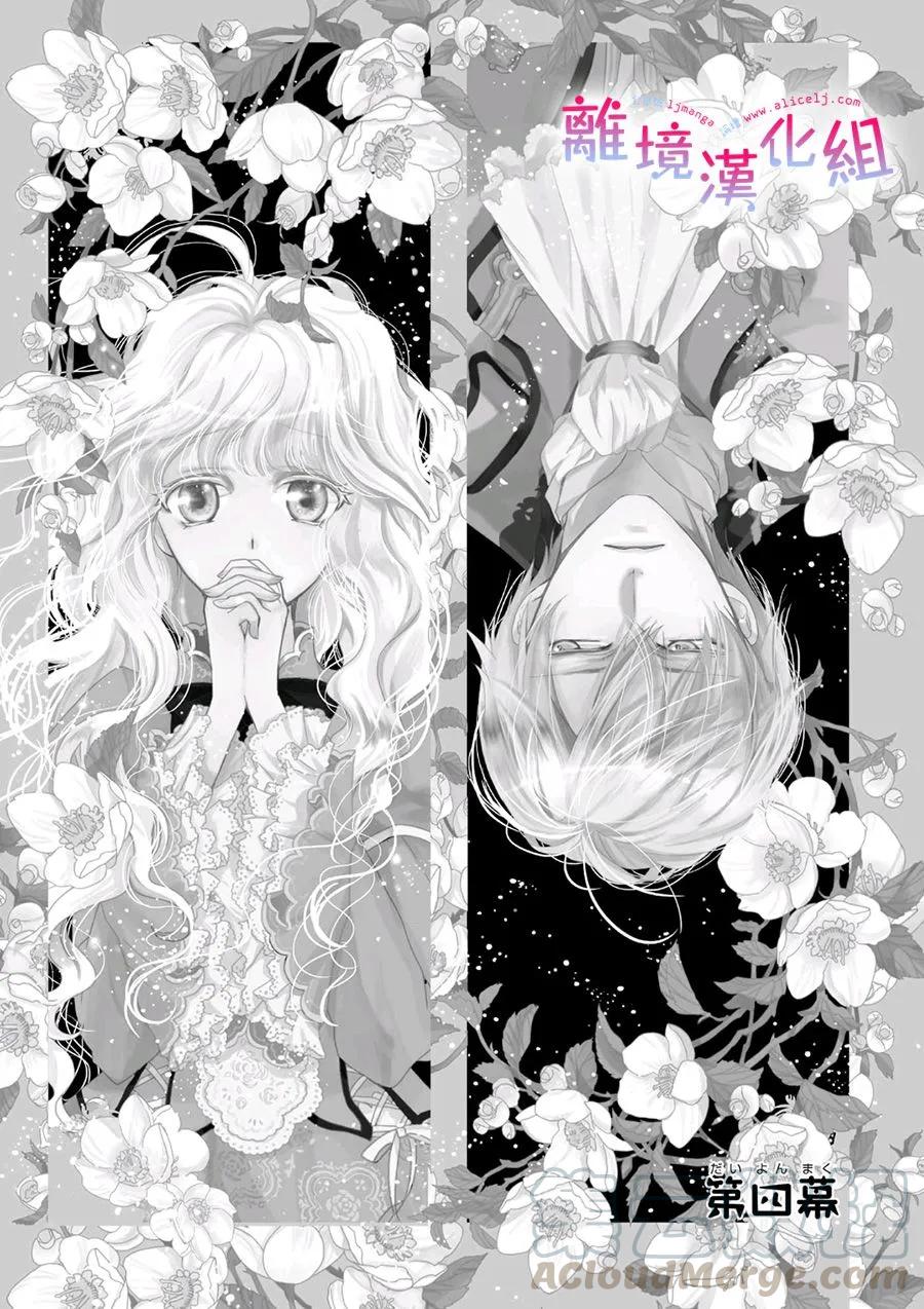 第4话0
