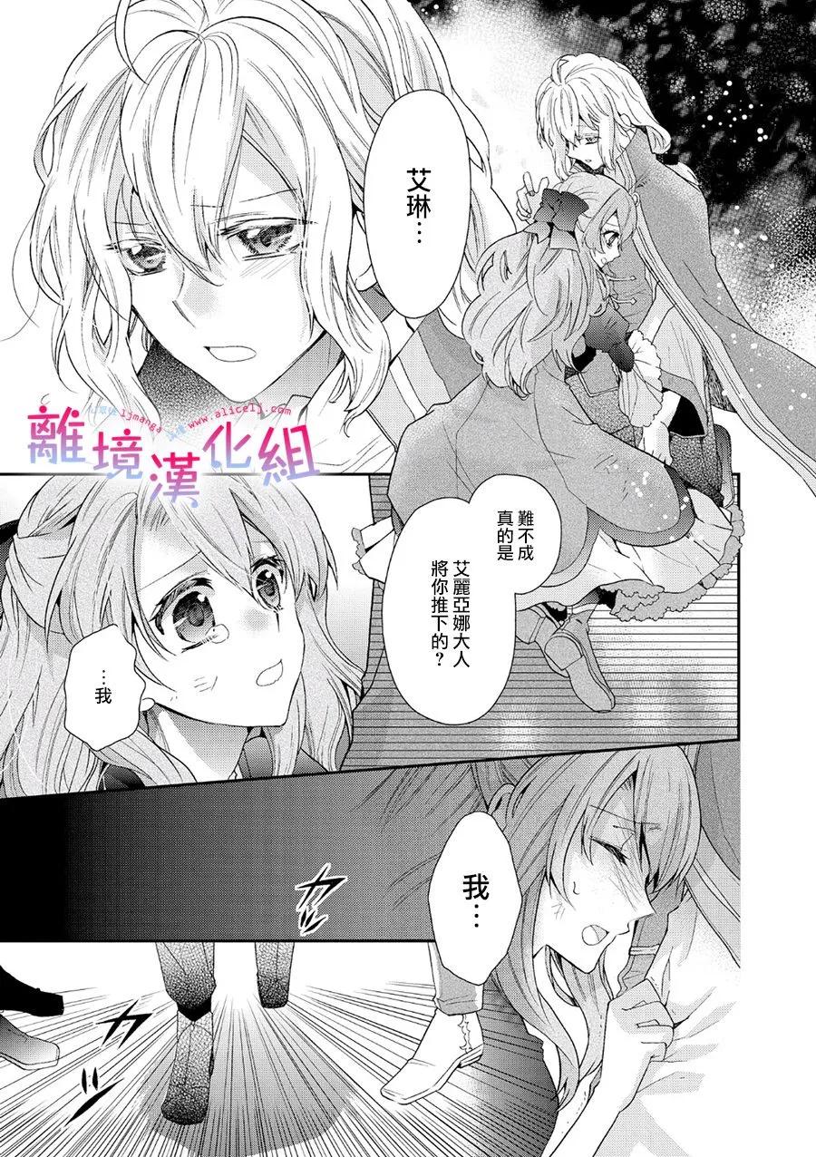 第4话3