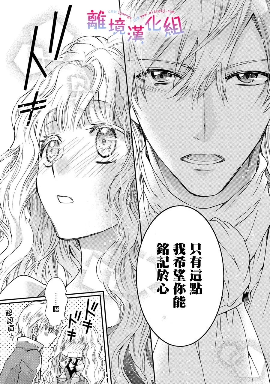 第9话2